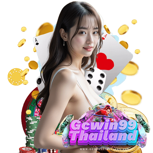 gcwin99thailand สมัครสมาชิก